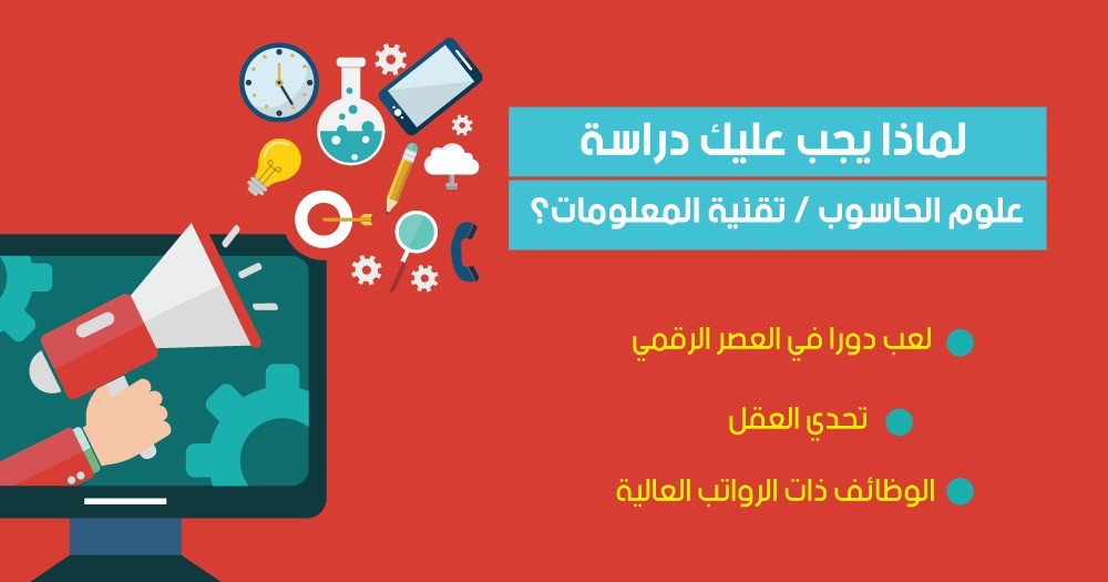 الاشراف الفعال