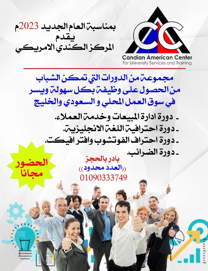 برنامج تأهيلك لسوق العمل