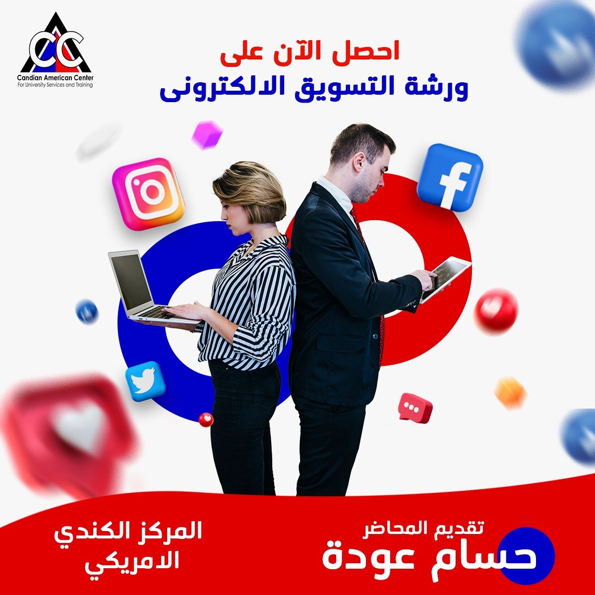 القائد الاستراتيجى